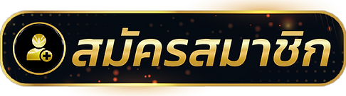 cashgame 168 - สมัครสมาชิก