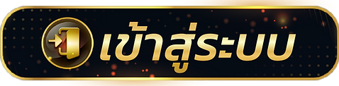 cashgame 168 - เข้าสู่ระบบ